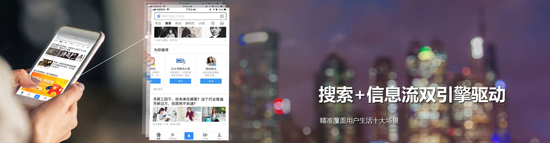 霍尔果斯百度推广费用