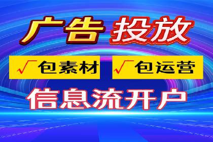 百度推广开户全解析：如何制定有效的推广计划