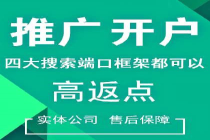 某科技公司如何通过托管SEM竞价提高品牌知名度
