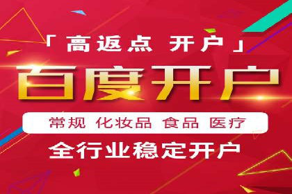 案例解析：SEM竞价推广助力企业拓展市场