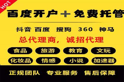 SEM托管在医疗行业的成功实践