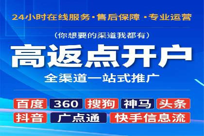 百度竞价SEM的转化率提升：某企业成功经验分享