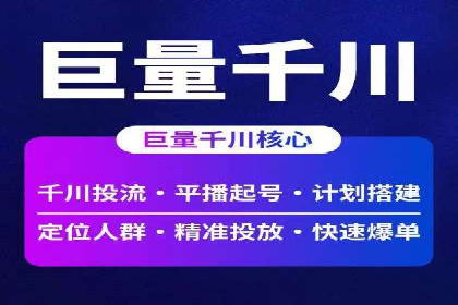 竞价策略揭秘：SEM竞价专员的三大成功案例